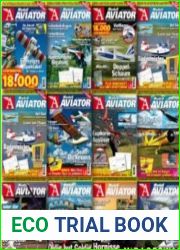 Modell Aviator № 1-12 2008