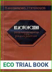 Иглотерапия при радикулитах (рефлексотерапия)
