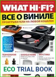 What Hi-Fi? Звук и видео