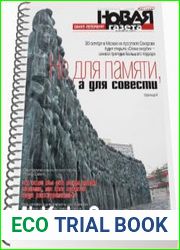 Новая газета (Санкт-Петербург)