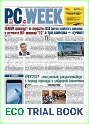 PC Week №13 (октябрь 2017) Россия