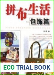 Shougongfang. Pinbu shenghuo xilie