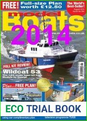 Model boats. Архив за 2014 год