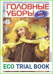 Пуговка