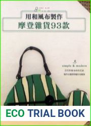 Simple & modern. The modern grocery 93 models produced wind cloth