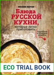 Блюда русской кухни, которые легко приготовить