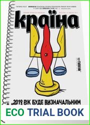 Країна
