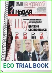 Новая газета (Санкт-Петербург)