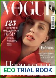 Vogue