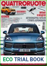 Quattroruote