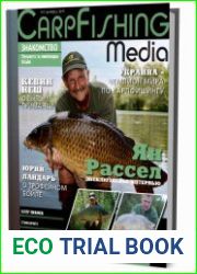 журнала Carpfishing media
