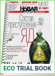 Новая газета (Санкт-Петербург)