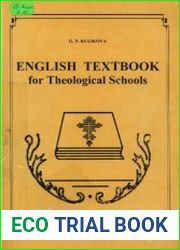 English textbook for Theological schools / Английский язык. Учебное пособие для Духовных школ