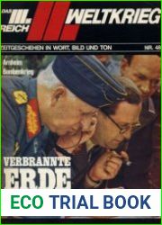 II.Weltkrieg (Das III.Reich №48)