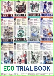 Левша 1-12 1996