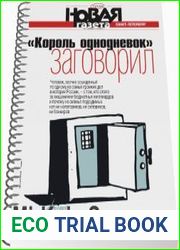 Новая газета (Санкт-Петербург)