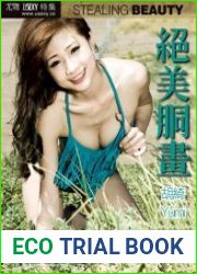 Usexy Special Edition - Issue 294 (2017)
