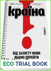 Країна