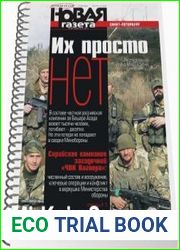 Новая газета (Санкт-Петербург)