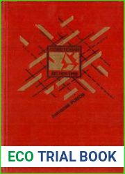 Анатолий РОМОВ (Советский детектив, том 13)