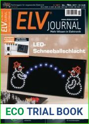 ELV Journal №5 2017