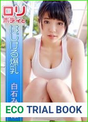 Japanese Cuties – 6 June 2023