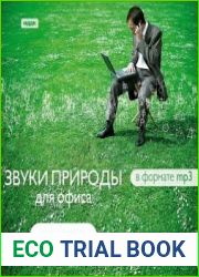 Звуки природы для офиса. Пение птиц