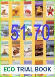 Бумажное Моделирование №51-70