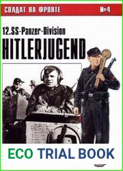 Солдат на фронте № 4 12.SS-Panzer-Division Hitlerjugend
