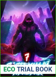 Системный призрак 7