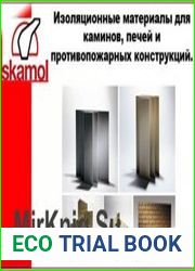 МоКа Dom - Изоляционные материалы для каминов, печей и противопожарной защиты