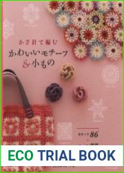Kawaii Motif & Komono NV70099 2011