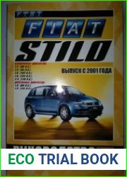 Fiat Stilo руководство по ремонту и эксплуатации