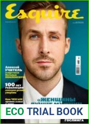 Esquire