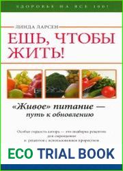 Ешь, чтобы жить! «Живое» питание — путь к обновлению