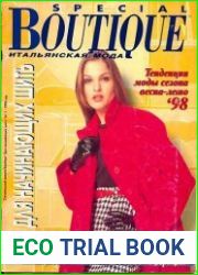 Boutique
