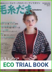 Keito Dama