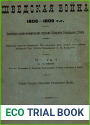 Шведская война 1808-1809 г.г. В 2 томах