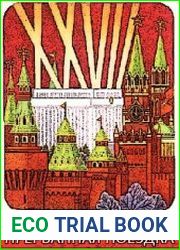 Прерванная поездка . Две книги