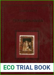 Туркмен-нама. Кто такие туркмены