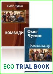 Cобрание из 6 произведений