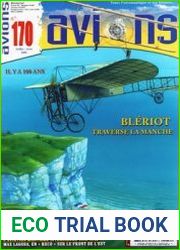 Avions