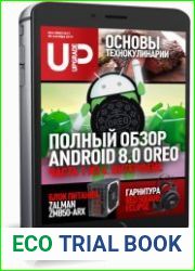 UPgrade