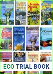 Підручники України. Предмети за 11 клас/ Учебники Украины. Предметы за 11 класс