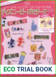 Lady Boutique Series - Disney Pink Edition