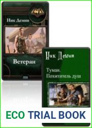Собрание из 5 произведений