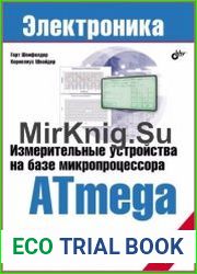 Измерительные устройства на базе микропроцессора Atmega (+CD)