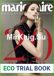 Marie Claire