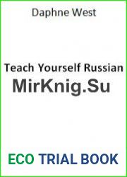 Teach Yourself Russian