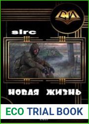 S.T.A.L.K.E.R. Новая жизнь